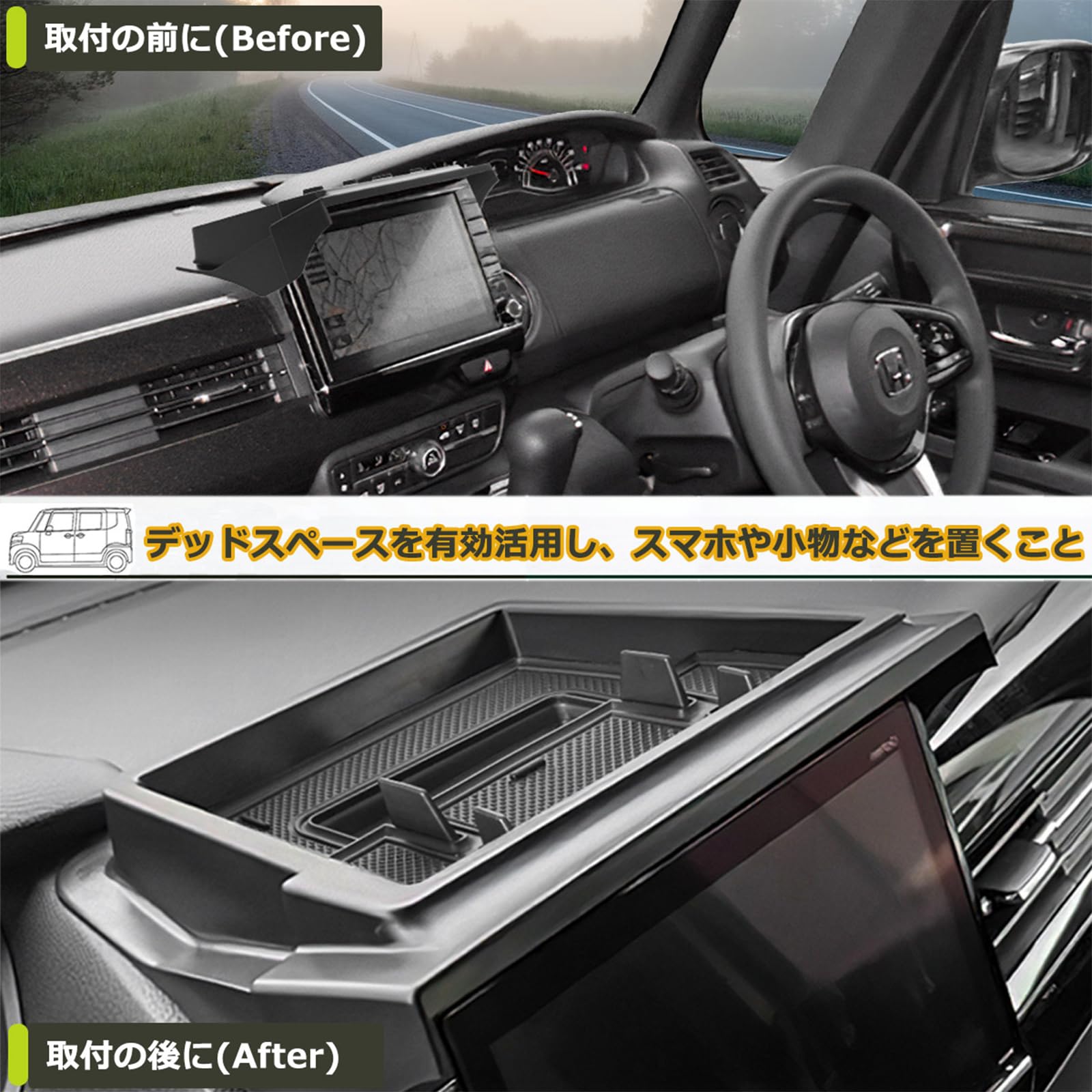 Amazon | Temiry N-BOX用 ダッシュボード トレイ JF3型 JF4型 スマホ